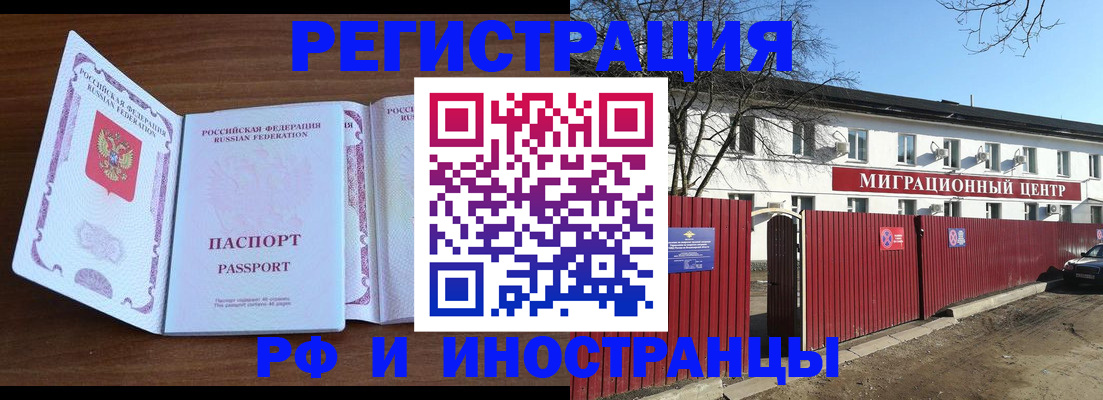 пропишу в квартире в Красноперекопске
